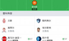 杏彩体育-克里斯特尔宫踢进制胜球，三分顺利收入囊中