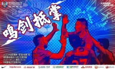 杏彩体育-青岛黄海对阵河北华夏幸福：谁能赢得胜利？