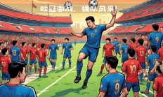 杏彩体育-全新运动赛事亮相：参赛队伍士气高涨