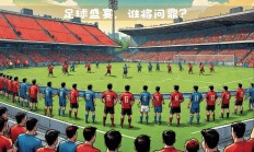 杏彩体育-激动人心的足球盛宴再度拉开帷幕