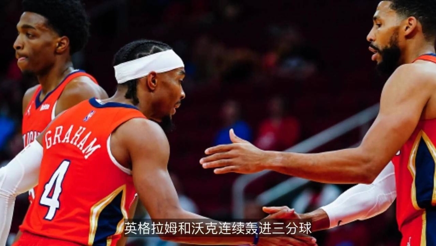 火箭客场击败猛龙，取得六连胜