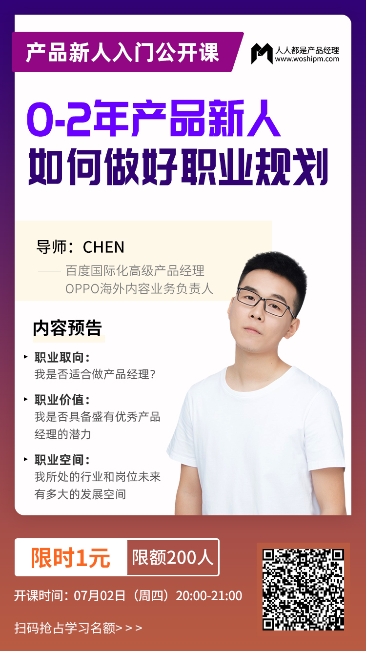 球队经理急忙招募新人，以应对人员短缺