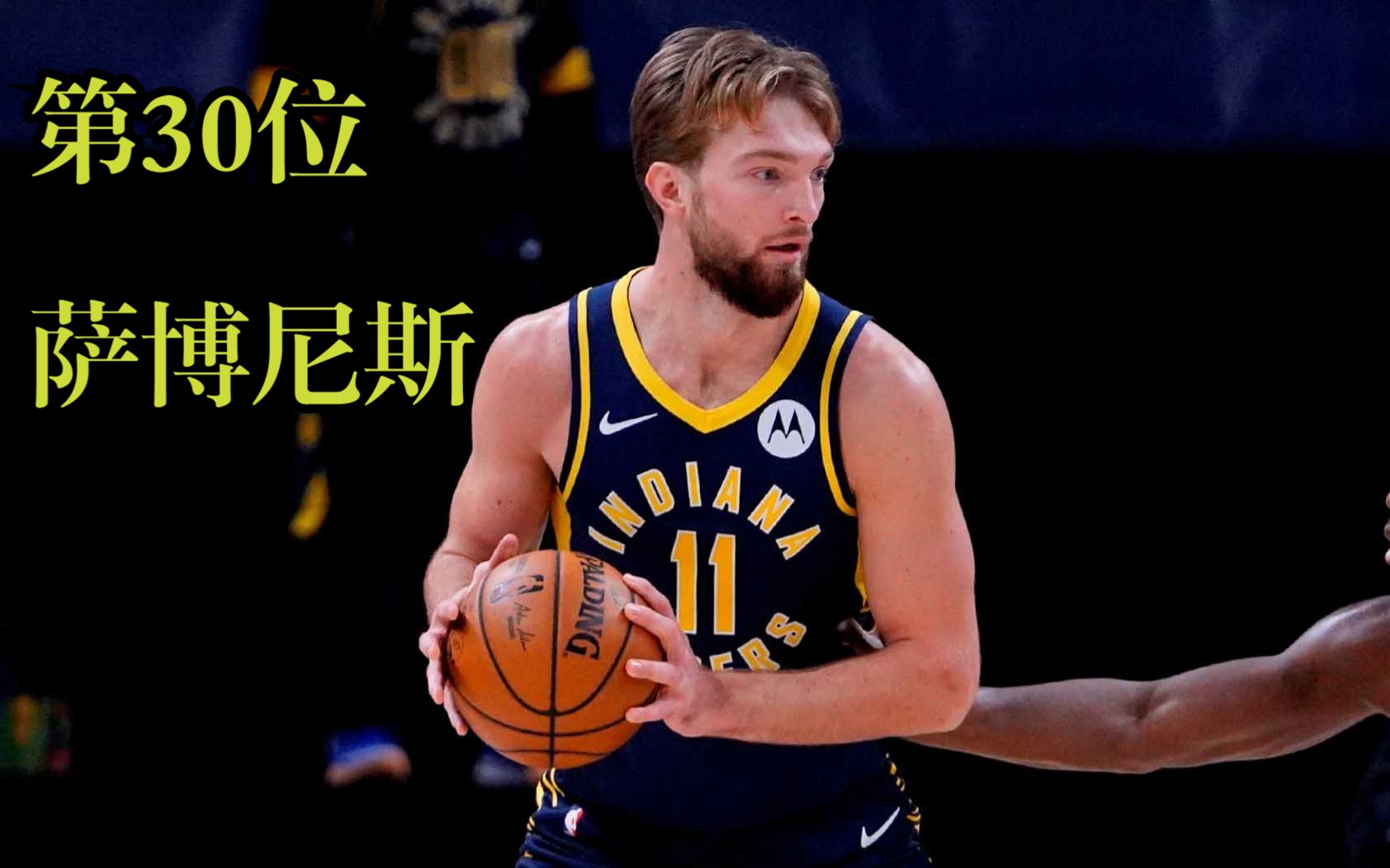 篮球巨星发表新赛季目标声明