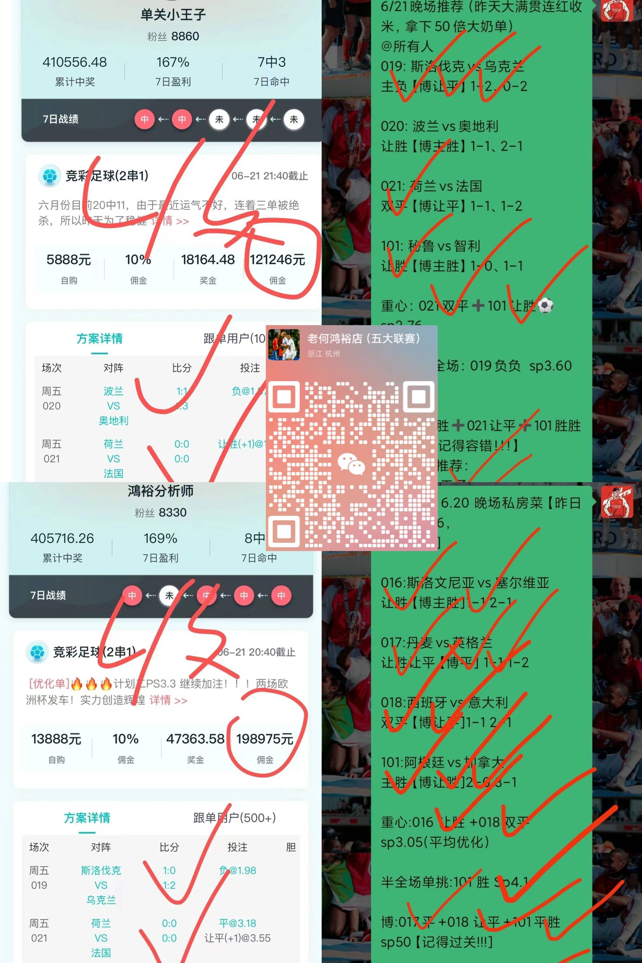 利兹城不胜不利，晋级形势岌岌可危