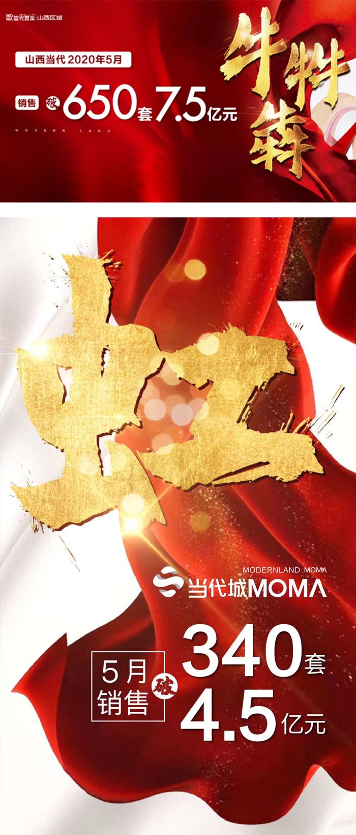 北京首都大胜太原乐居，实现四连胜