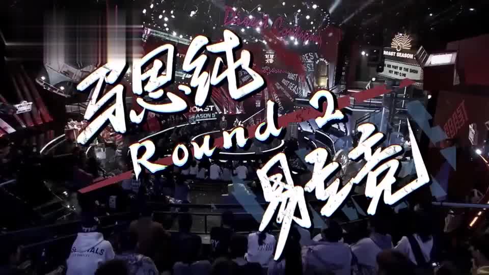 对手实力高下立现，双方将上演关键对决
